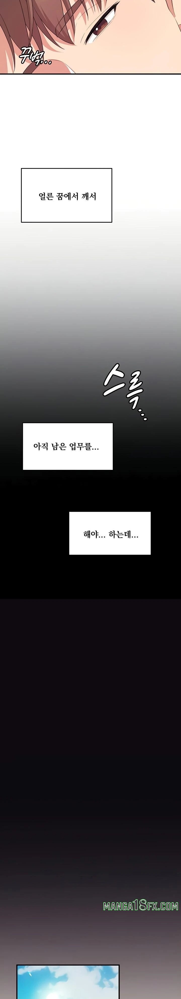 One More Chance Raw - Chapter 6 [photo 5] - MangaPorn