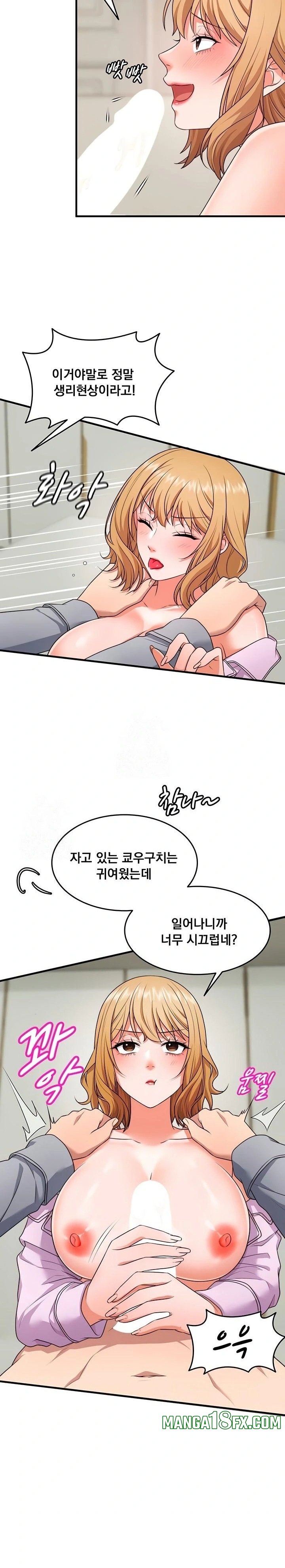 One More Chance Raw - Chapter 6 [photo 8] - MangaPorn