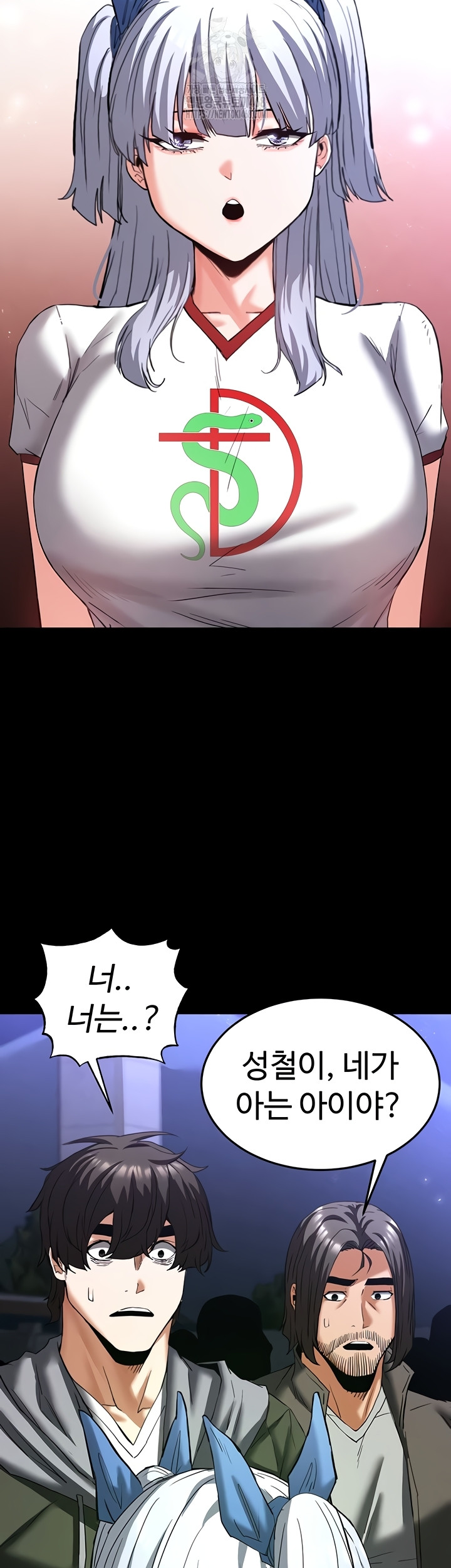 Human Scum Raw - Chapter 51 [photo 33] - MangaPorn