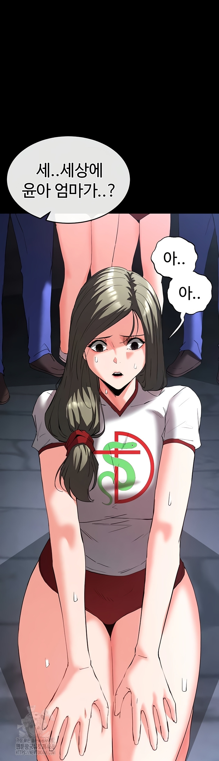 Human Scum Raw - Chapter 51 [photo 8] - MangaPorn