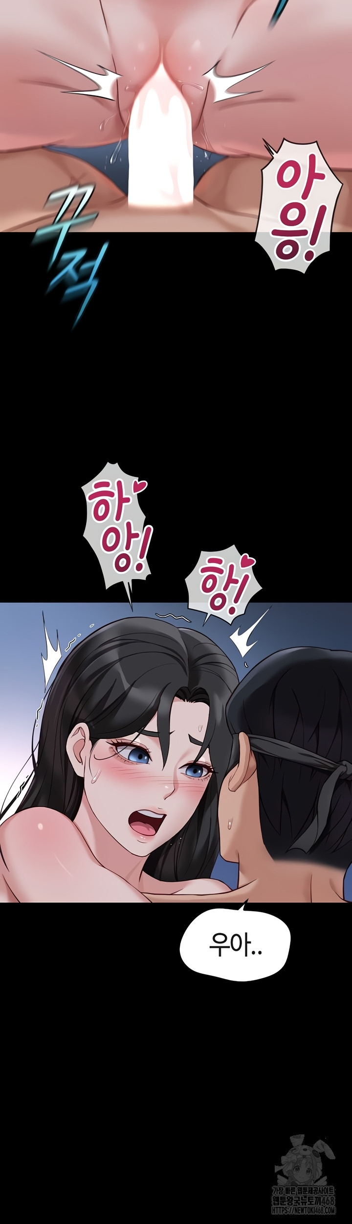 Common Sense Manipulation Program Raw - Chapter 42 [photo 39] - MangaPorn