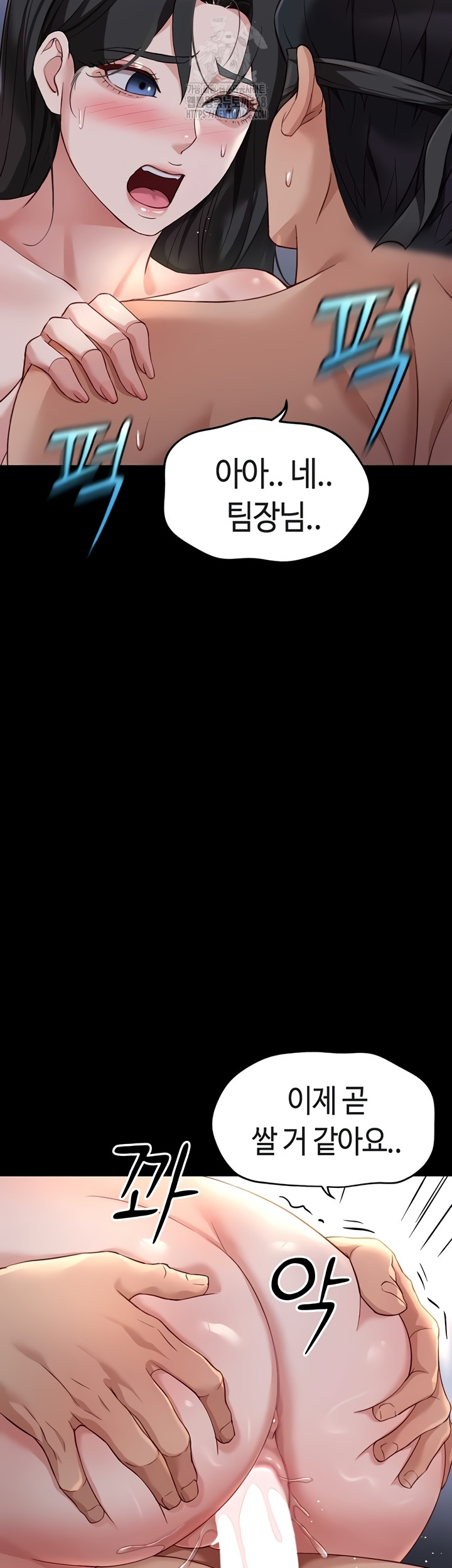 Common Sense Manipulation Program Raw - Chapter 42 [photo 42] - MangaPorn