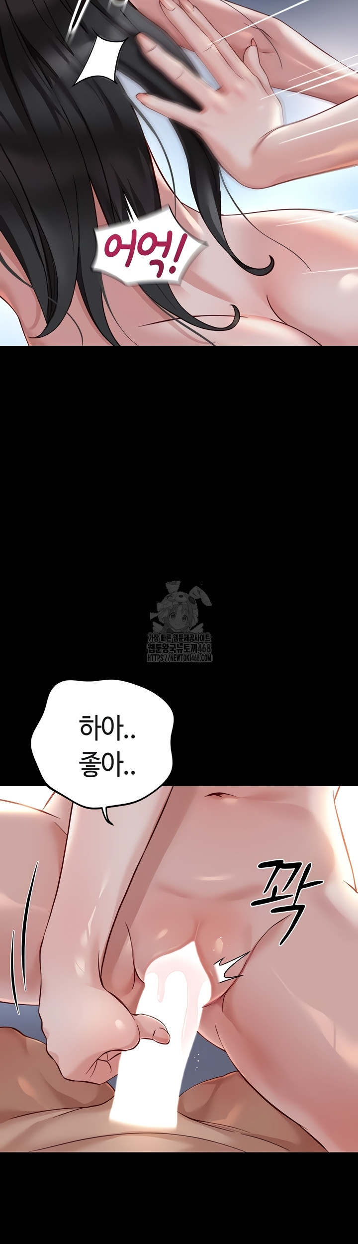 Common Sense Manipulation Program Raw - Chapter 42 [photo 46] - MangaPorn