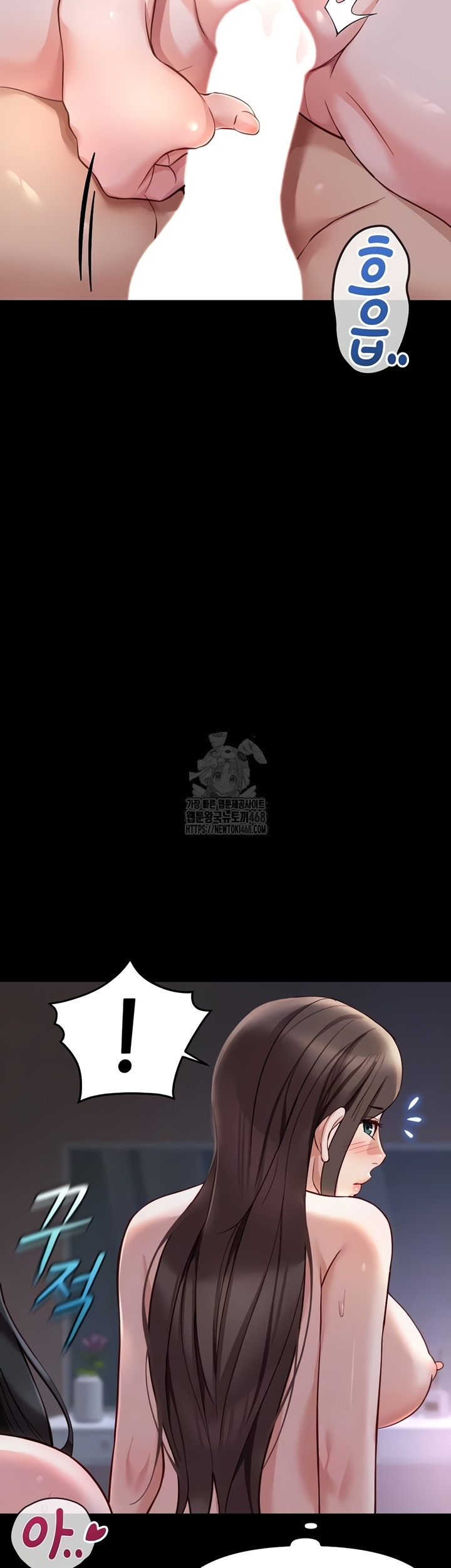 Common Sense Manipulation Program Raw - Chapter 42 [photo 7] - MangaPorn