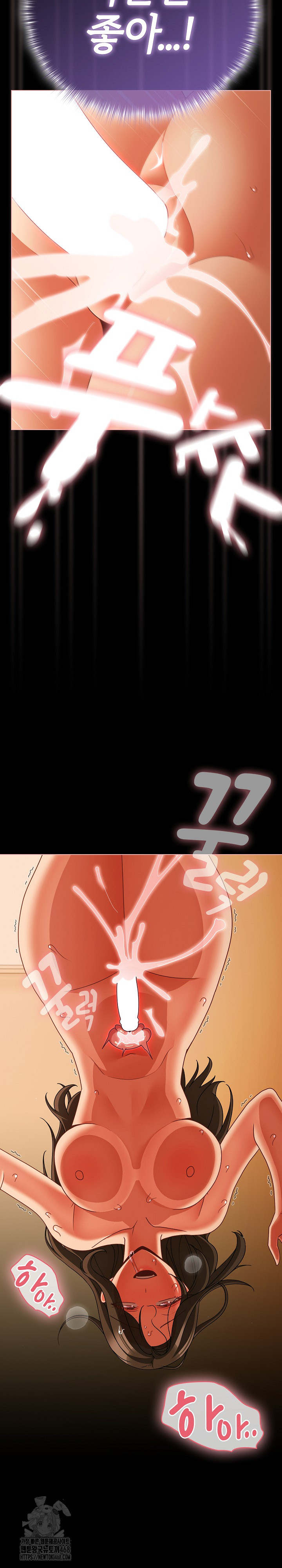 People of The Dark Raw - Chapter 51 [photo 15] - MangaPorn