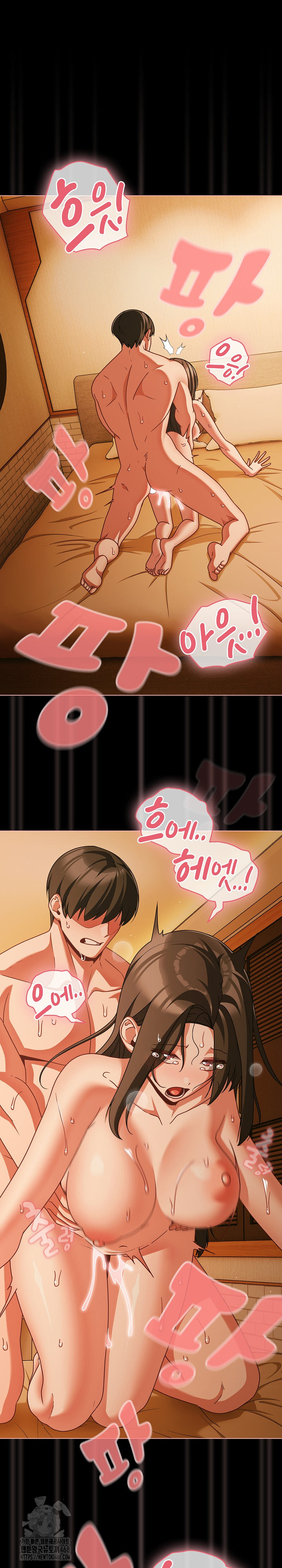 People of The Dark Raw - Chapter 51 [photo 2] - MangaPorn