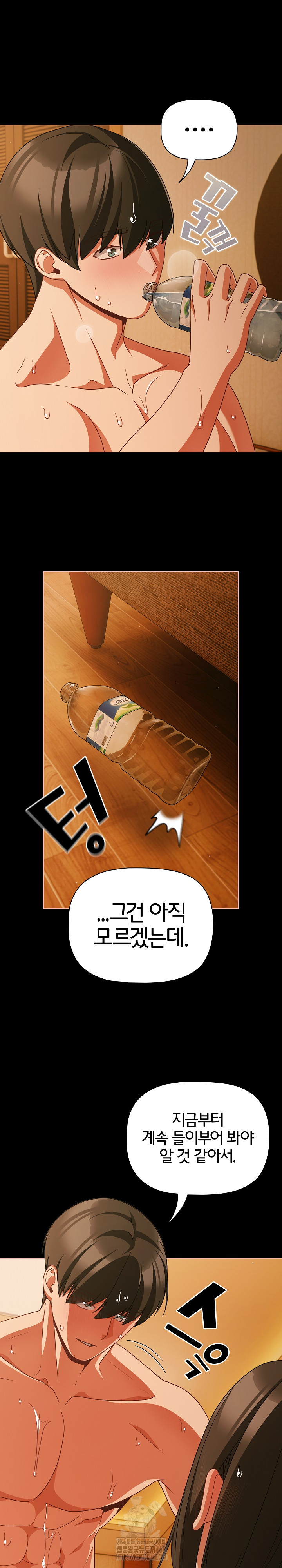 People of The Dark Raw - Chapter 51 [photo 20] - MangaPorn