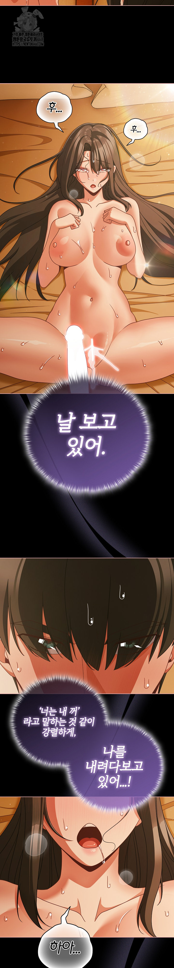 People of The Dark Raw - Chapter 51 [photo 21] - MangaPorn