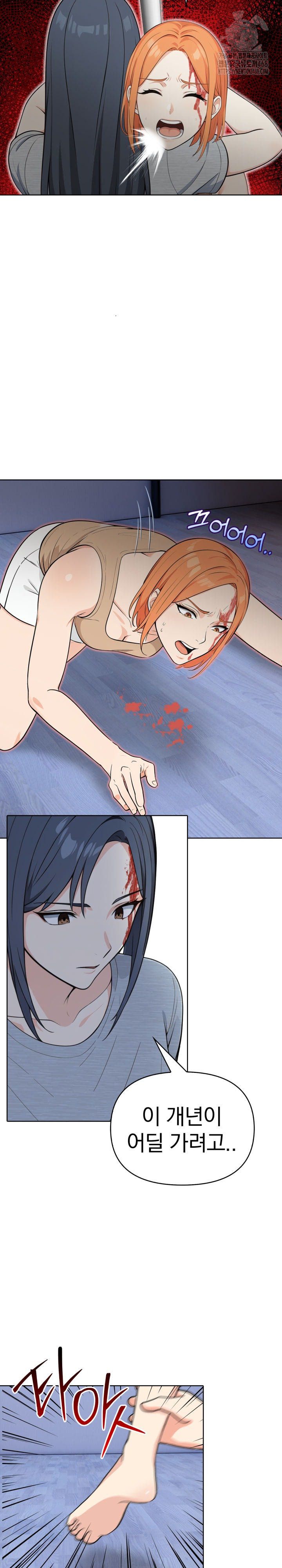 Secrets of a Women’s College Dormitory Raw - Chapter 54 [photo 10] - MangaPorn