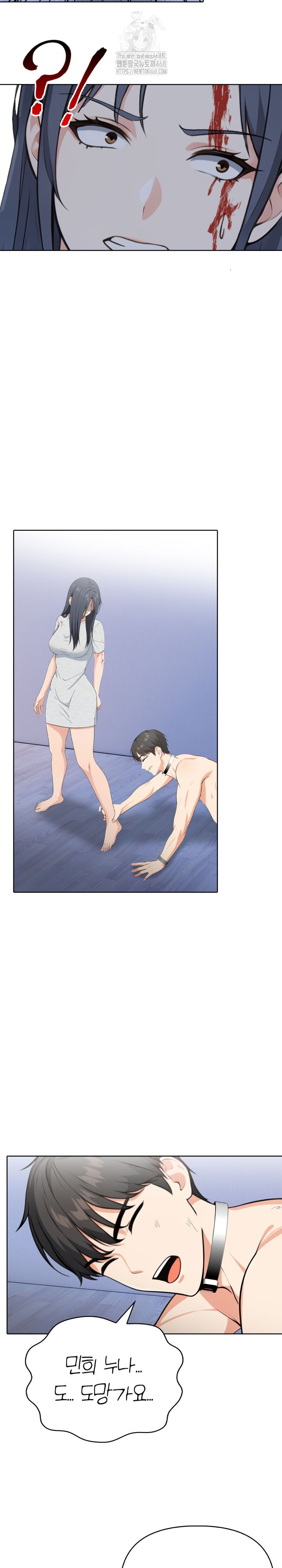 Secrets of a Women’s College Dormitory Raw - Chapter 54 [photo 11] - MangaPorn