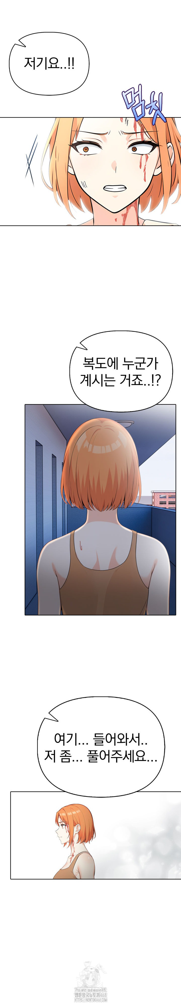 Secrets of a Women’s College Dormitory Raw - Chapter 54 [photo 14] - MangaPorn