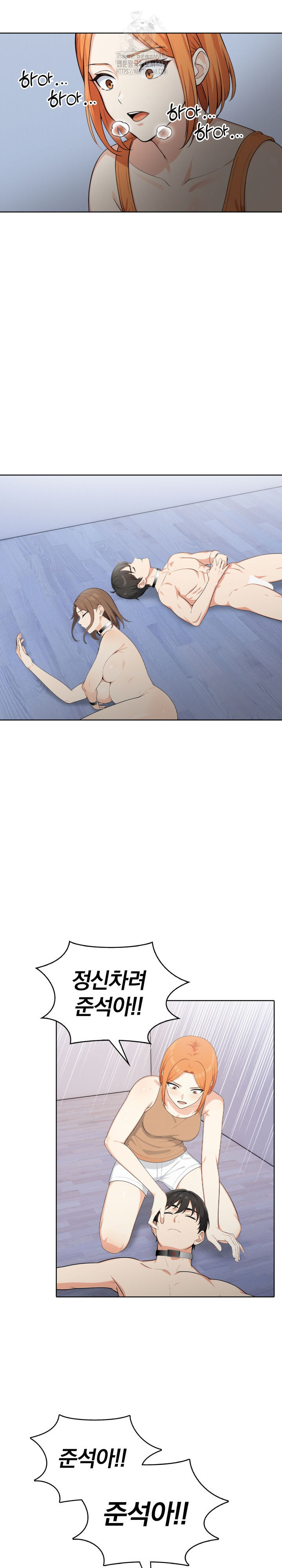 Secrets of a Women’s College Dormitory Raw - Chapter 54 [photo 6] - MangaPorn