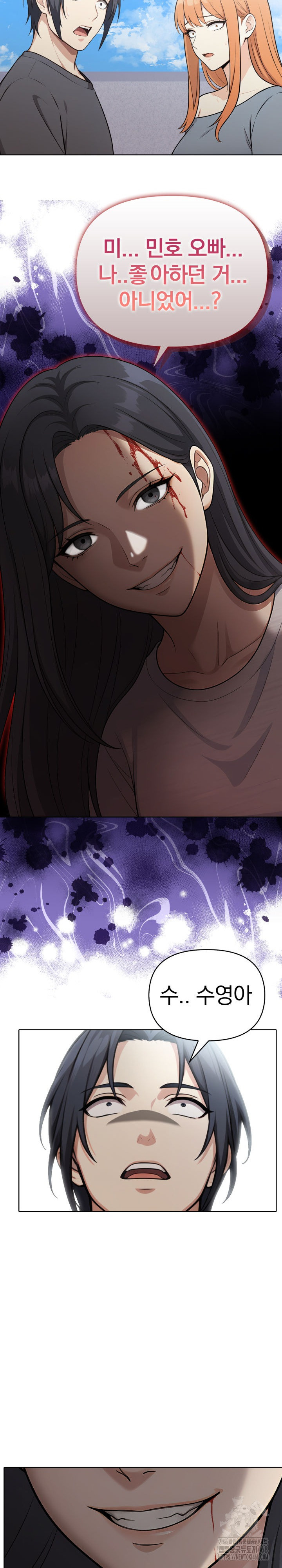 Secrets of a Women’s College Dormitory Raw - Chapter 55 [photo 18] - MangaPorn