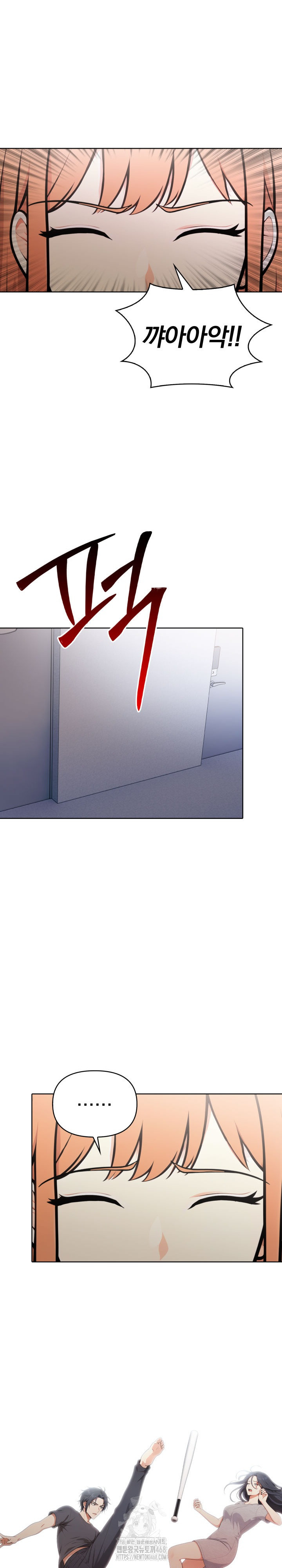 Secrets of a Women’s College Dormitory Raw - Chapter 55 [photo 20] - MangaPorn