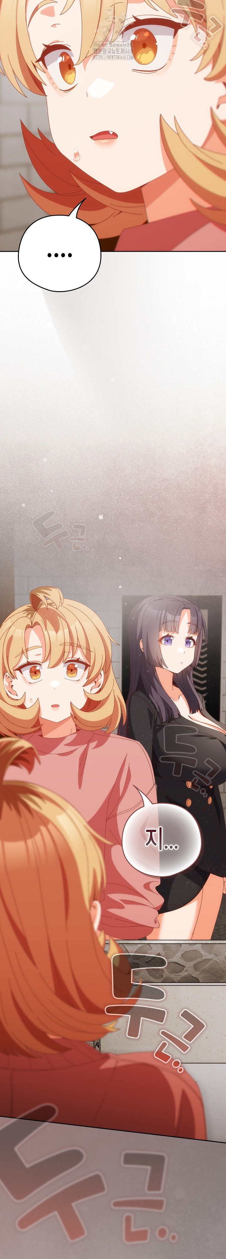 Like No Other Raw - Chapter 68 [photo 3] - MangaPorn