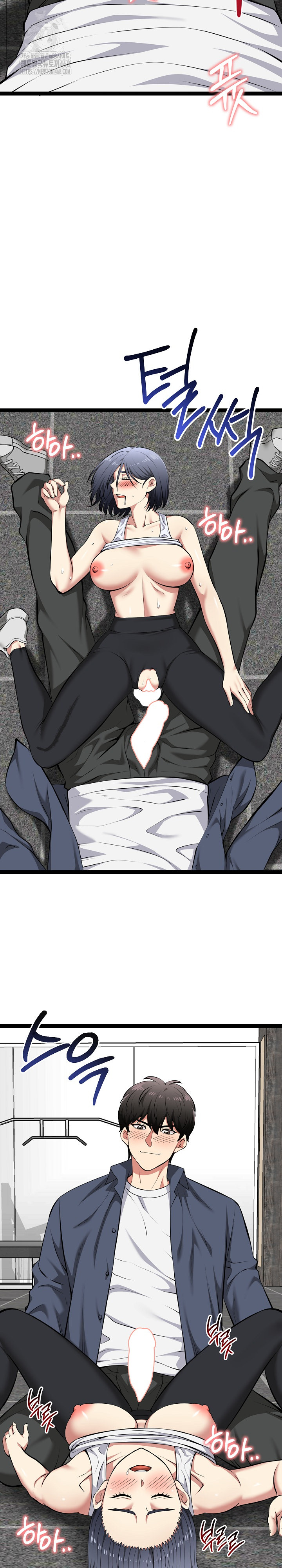 Running the Game Raw - Chapter 36 [photo 14] - MangaPorn