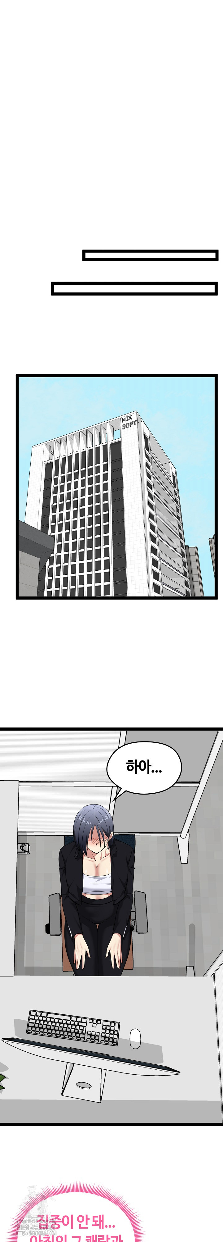 Running the Game Raw - Chapter 36 [photo 23] - MangaPorn