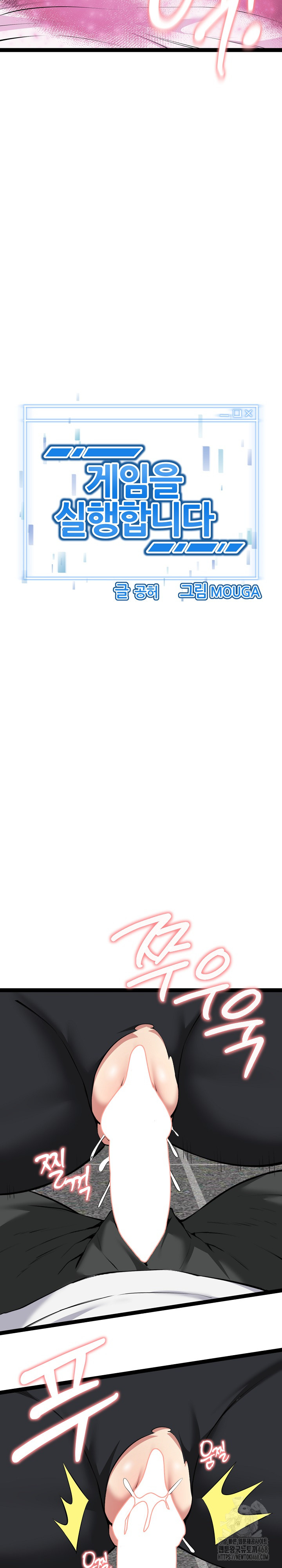 Running the Game Raw - Chapter 36 [photo 3] - MangaPorn