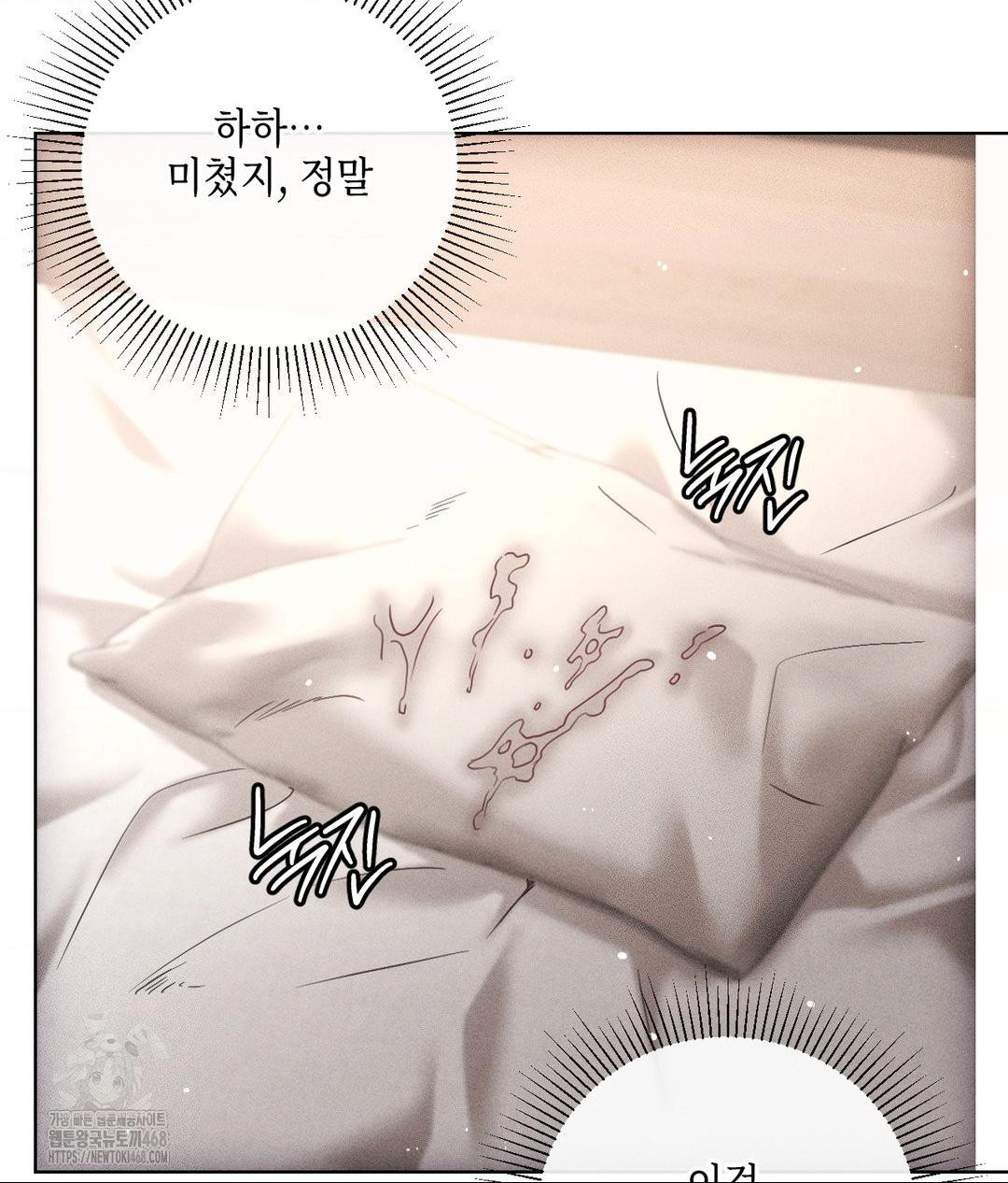 The Harsh Life of Kim Minkyung Raw - Chapter 18 [photo 10] - MangaPorn