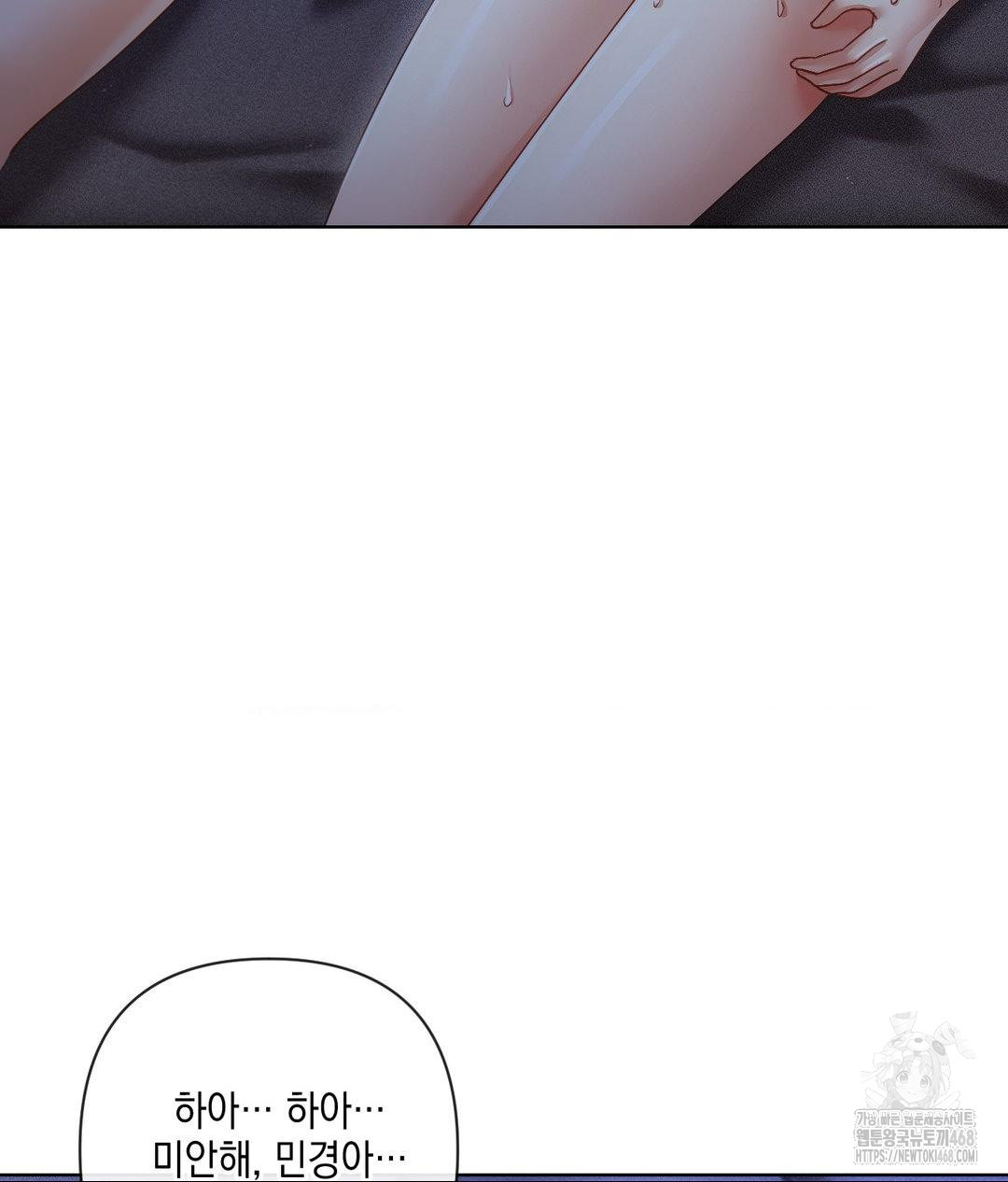 The Harsh Life of Kim Minkyung Raw - Chapter 18 [photo 104] - MangaPorn