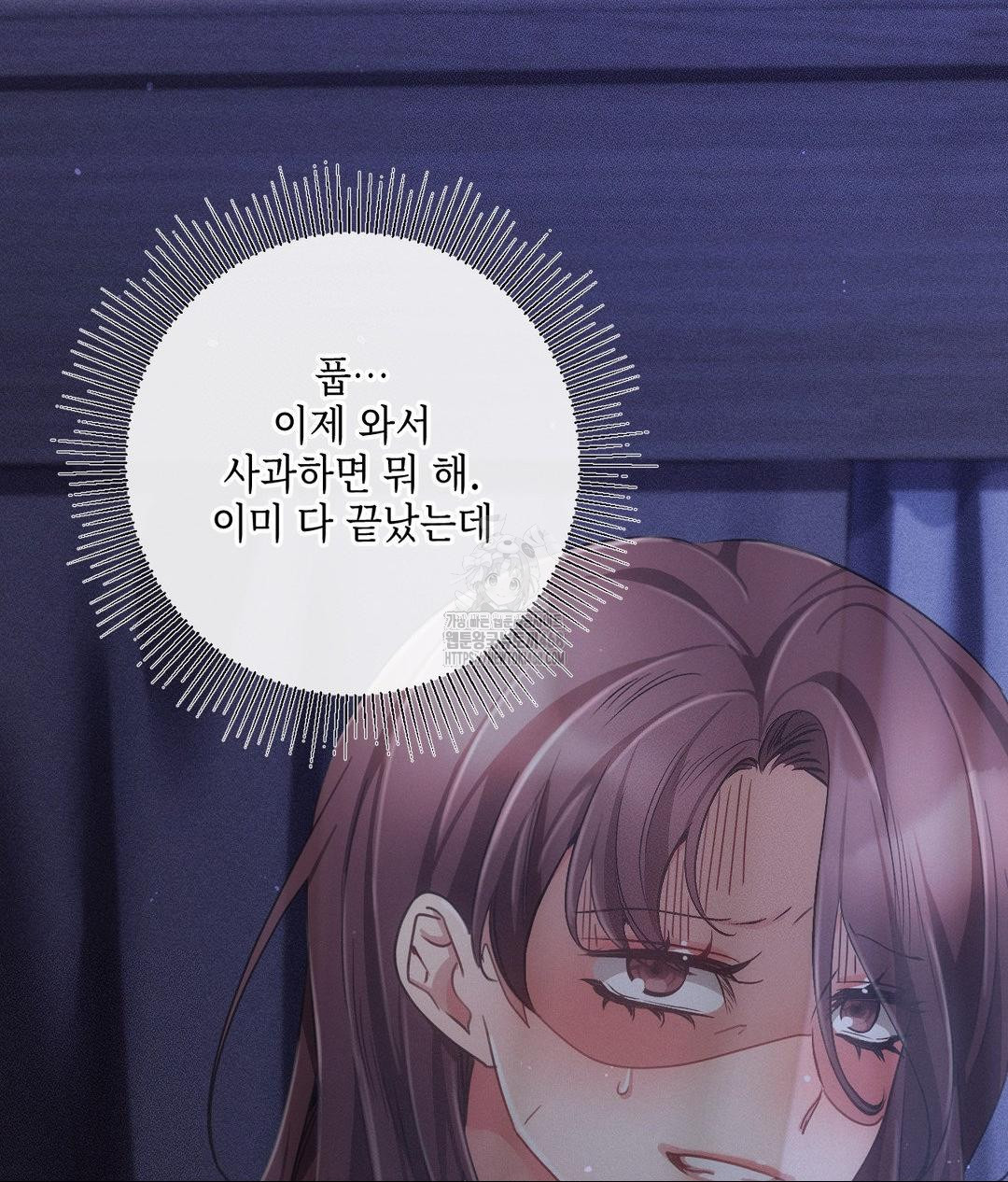 The Harsh Life of Kim Minkyung Raw - Chapter 18 [photo 109] - MangaPorn