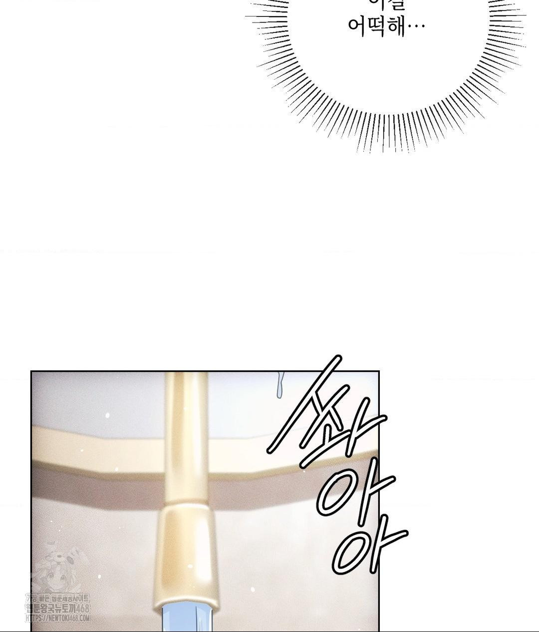 The Harsh Life of Kim Minkyung Raw - Chapter 18 [photo 11] - MangaPorn