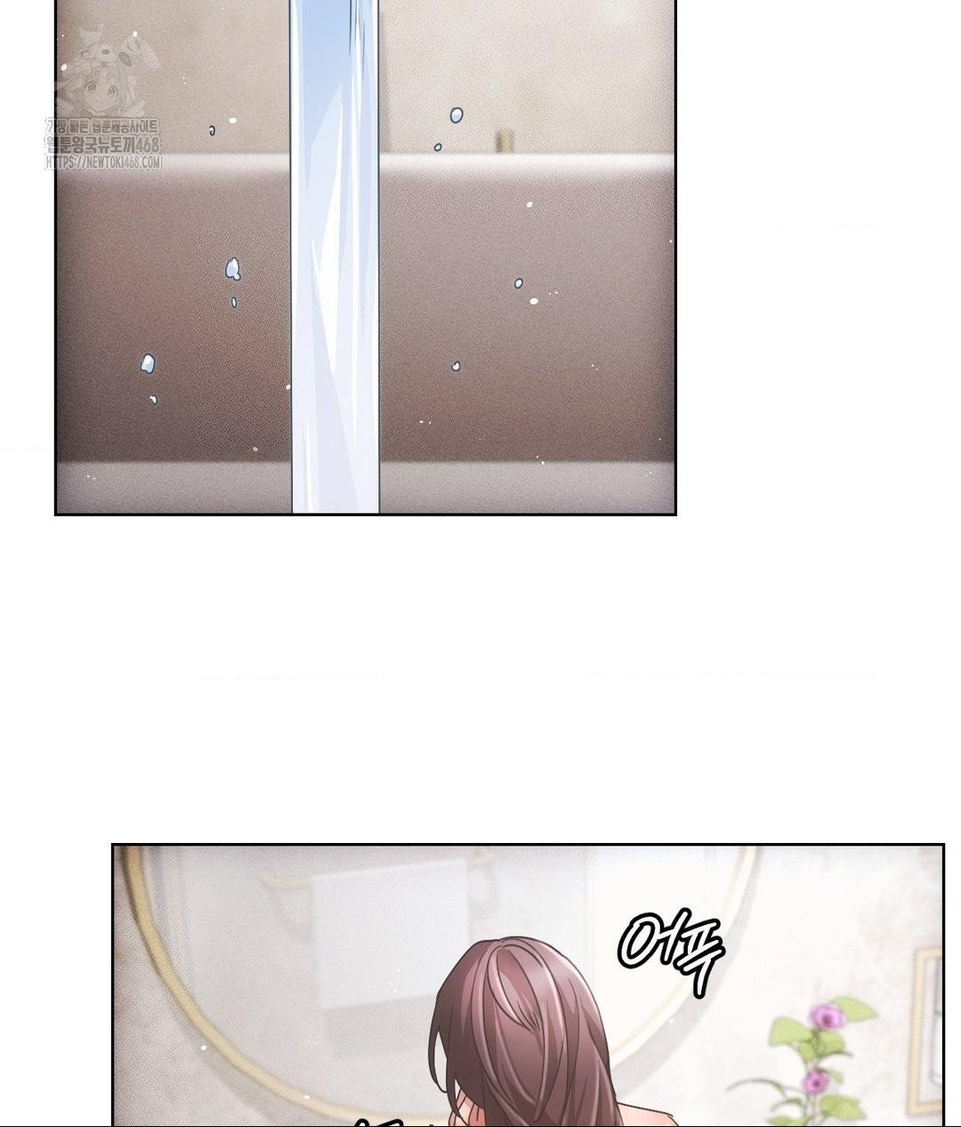 The Harsh Life of Kim Minkyung Raw - Chapter 18 [photo 12] - MangaPorn