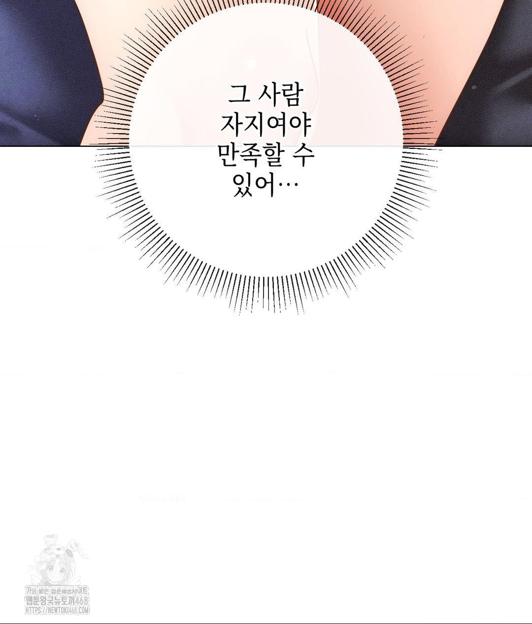 The Harsh Life of Kim Minkyung Raw - Chapter 18 [photo 124] - MangaPorn