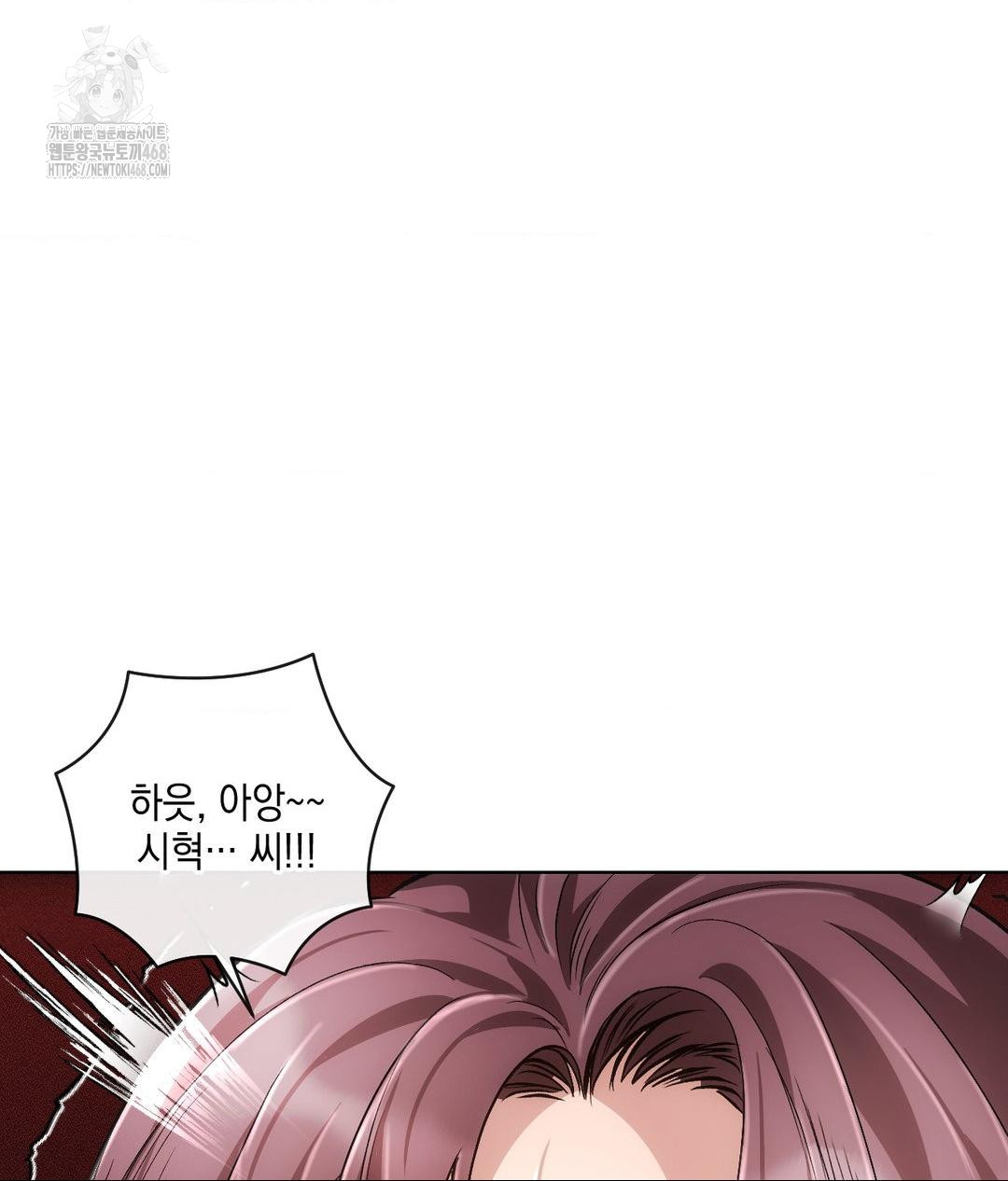 The Harsh Life of Kim Minkyung Raw - Chapter 18 [photo 131] - MangaPorn