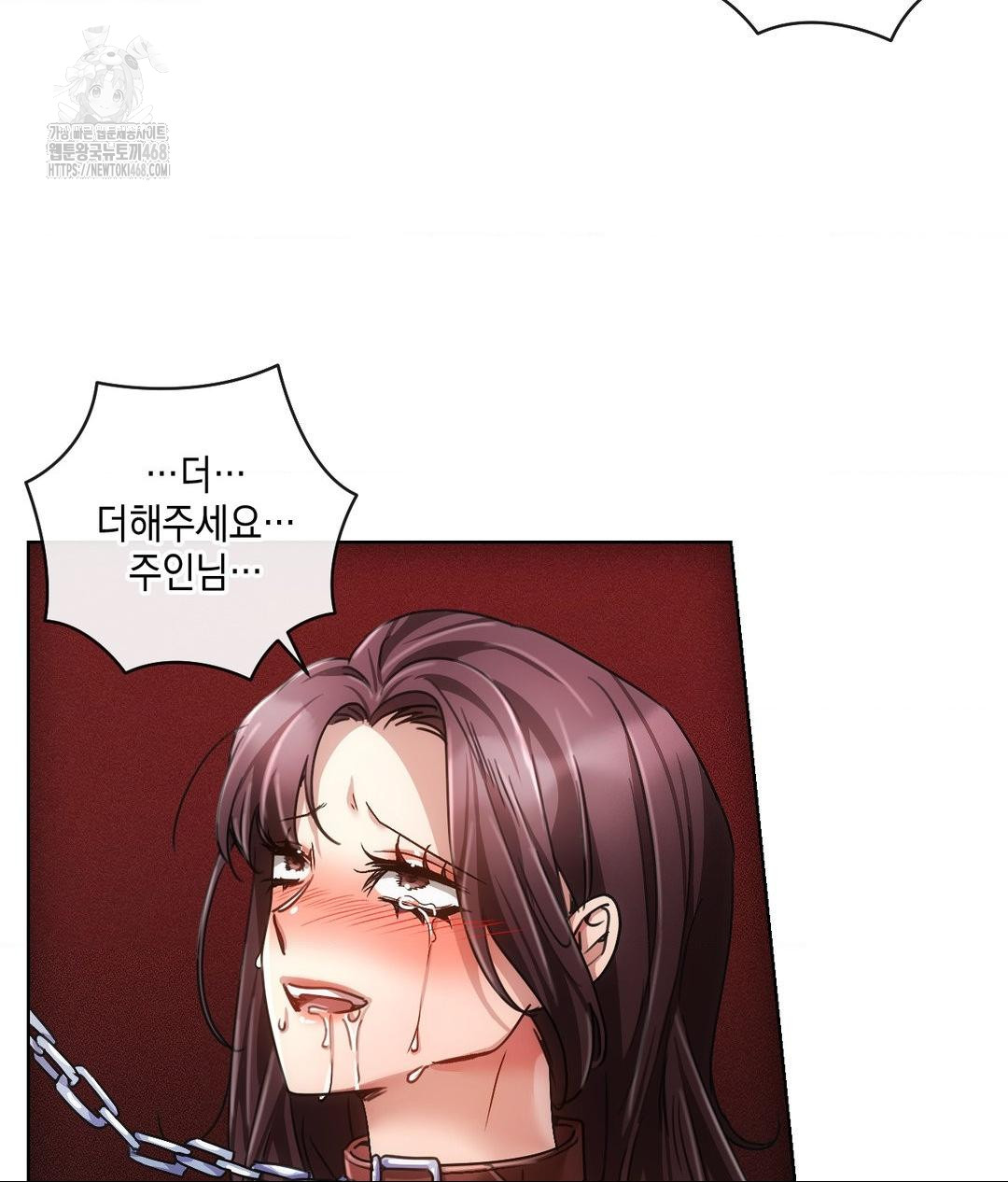 The Harsh Life of Kim Minkyung Raw - Chapter 18 [photo 133] - MangaPorn