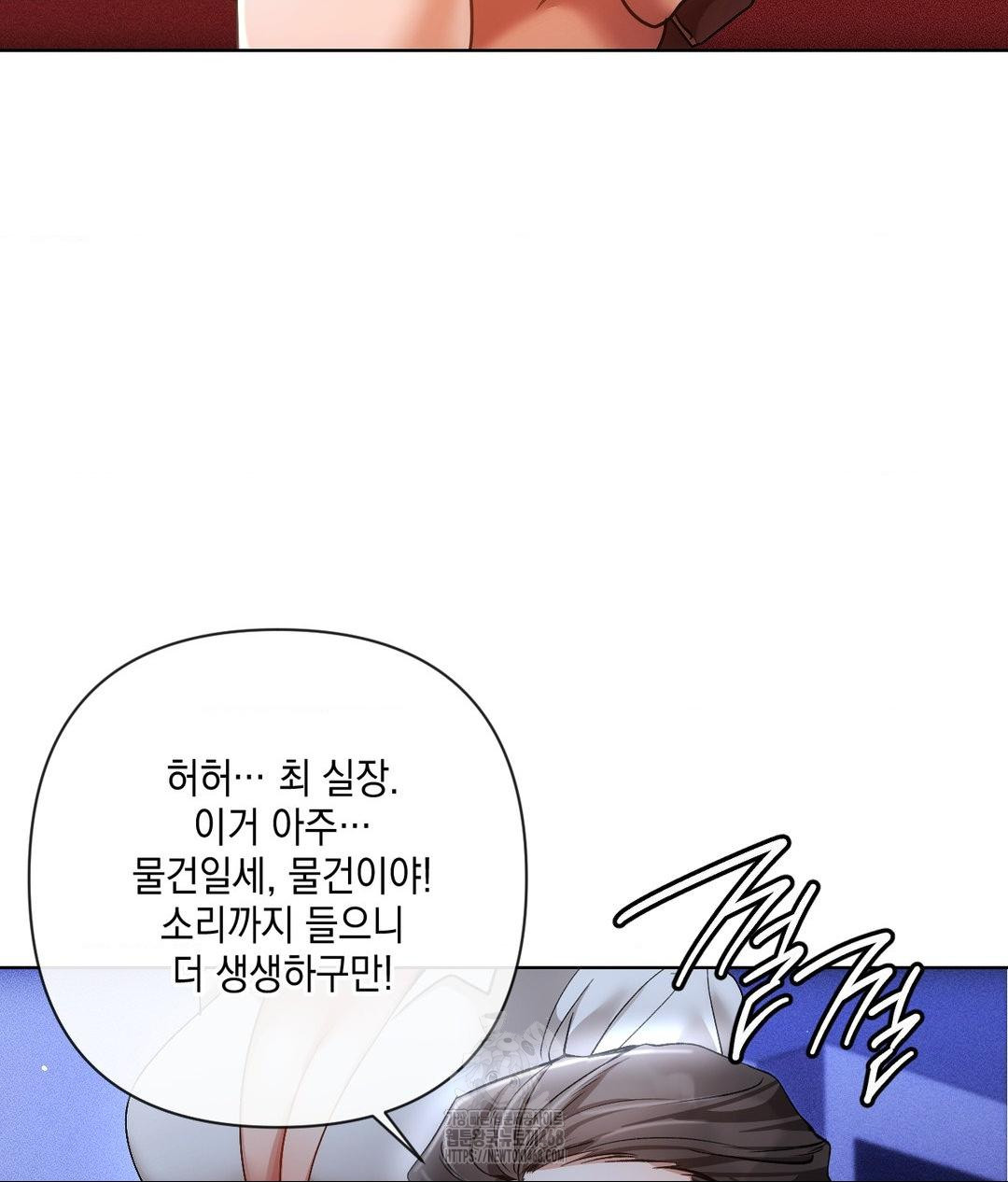 The Harsh Life of Kim Minkyung Raw - Chapter 18 [photo 137] - MangaPorn