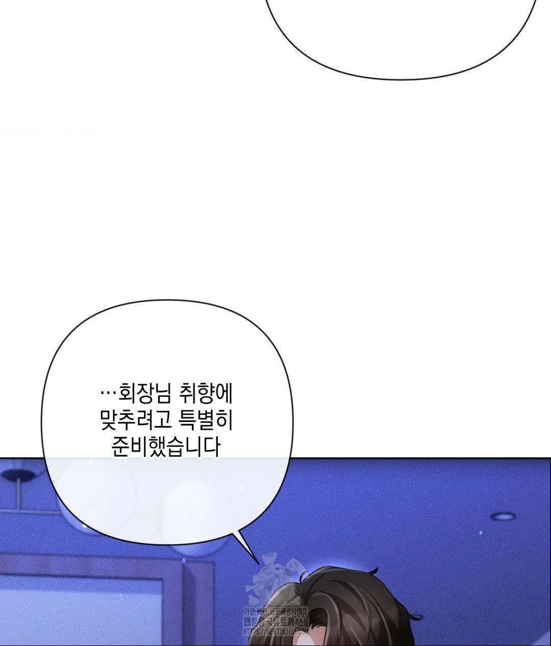 The Harsh Life of Kim Minkyung Raw - Chapter 18 [photo 139] - MangaPorn