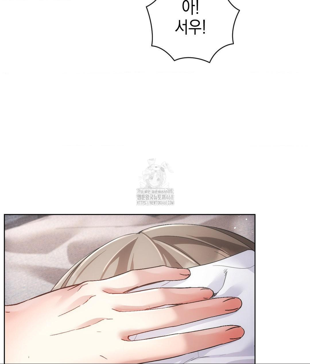 The Harsh Life of Kim Minkyung Raw - Chapter 18 [photo 17] - MangaPorn