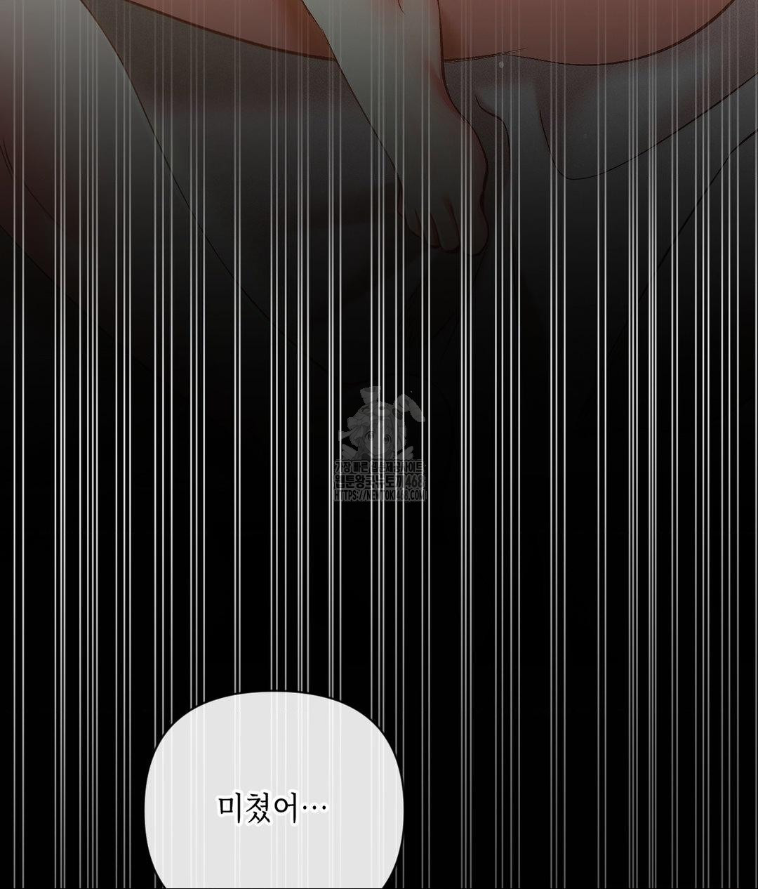 The Harsh Life of Kim Minkyung Raw - Chapter 18 [photo 29] - MangaPorn