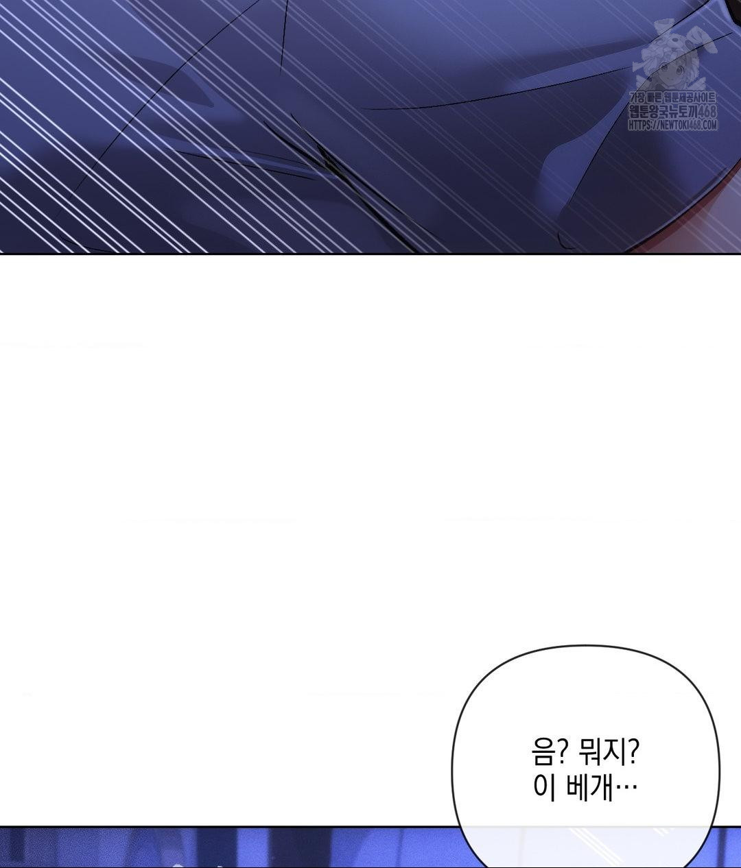 The Harsh Life of Kim Minkyung Raw - Chapter 18 [photo 43] - MangaPorn