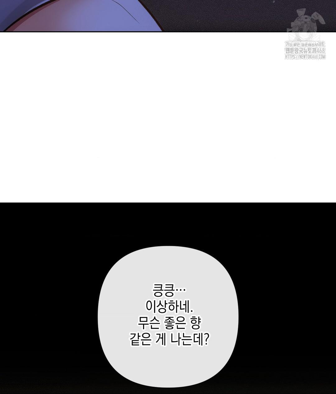 The Harsh Life of Kim Minkyung Raw - Chapter 18 [photo 45] - MangaPorn