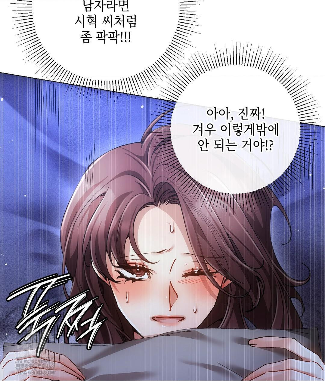 The Harsh Life of Kim Minkyung Raw - Chapter 18 [photo 82] - MangaPorn