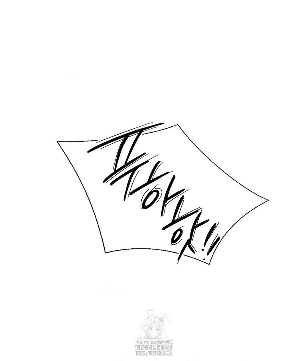 The Harsh Life of Kim Minkyung Raw - Chapter 18 [photo 90] - MangaPorn