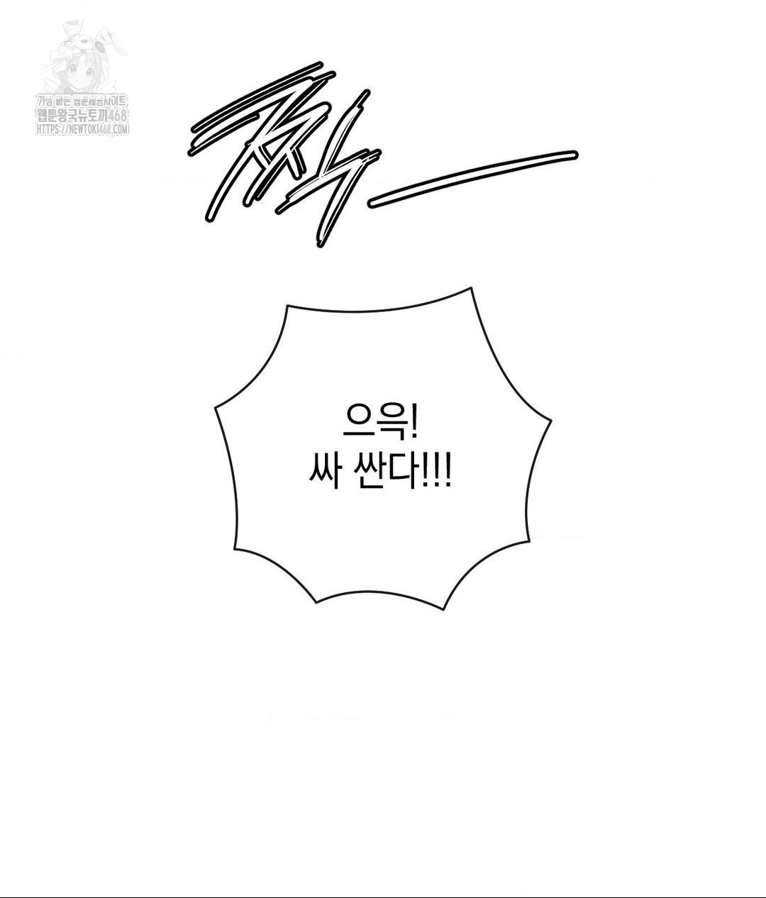 The Harsh Life of Kim Minkyung Raw - Chapter 18 [photo 99] - MangaPorn