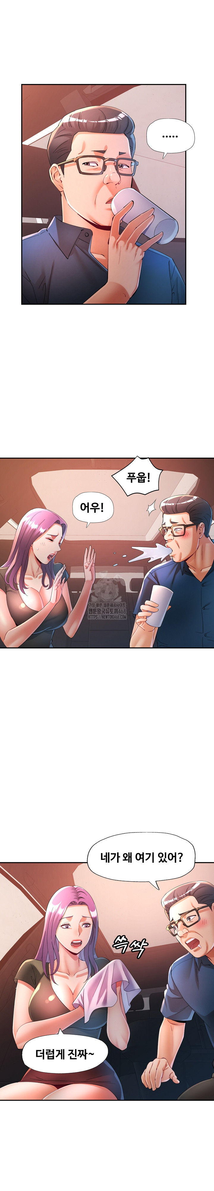 In Her Place Raw - Chapter 131 [photo 10] - MangaPorn