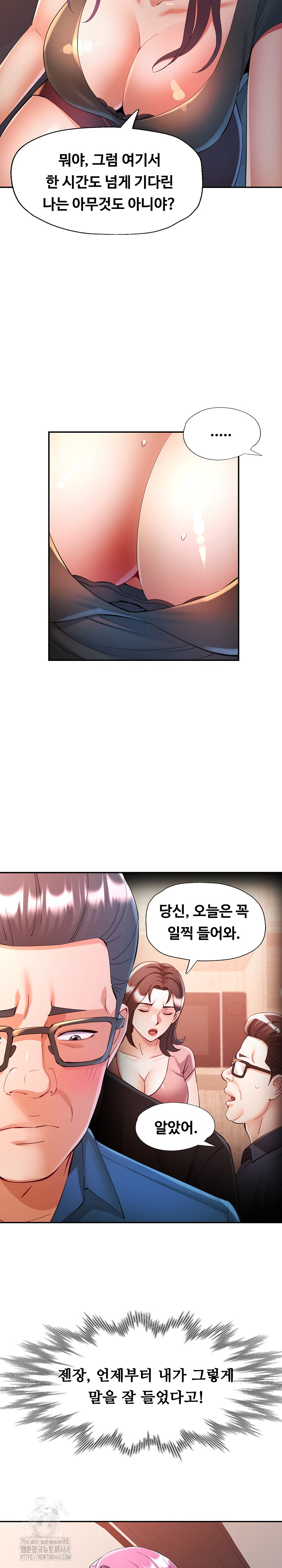 In Her Place Raw - Chapter 131 [photo 13] - MangaPorn