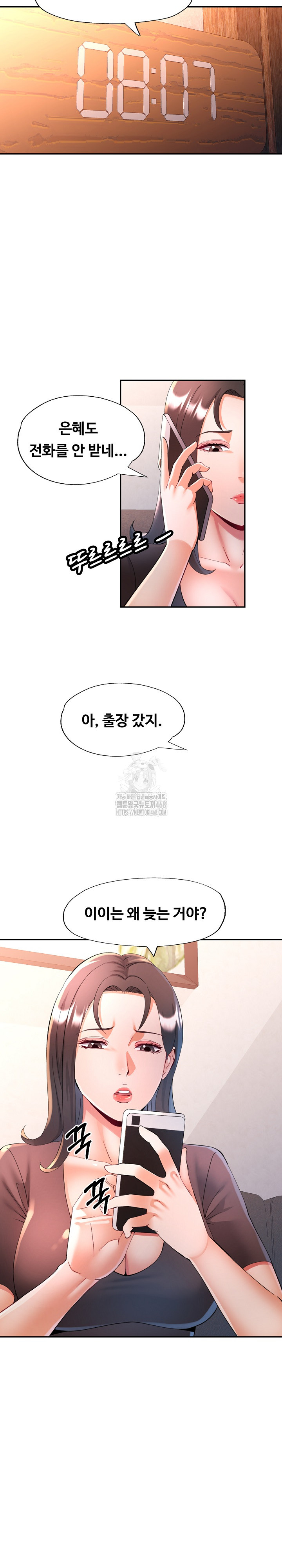 In Her Place Raw - Chapter 131 [photo 19] - MangaPorn