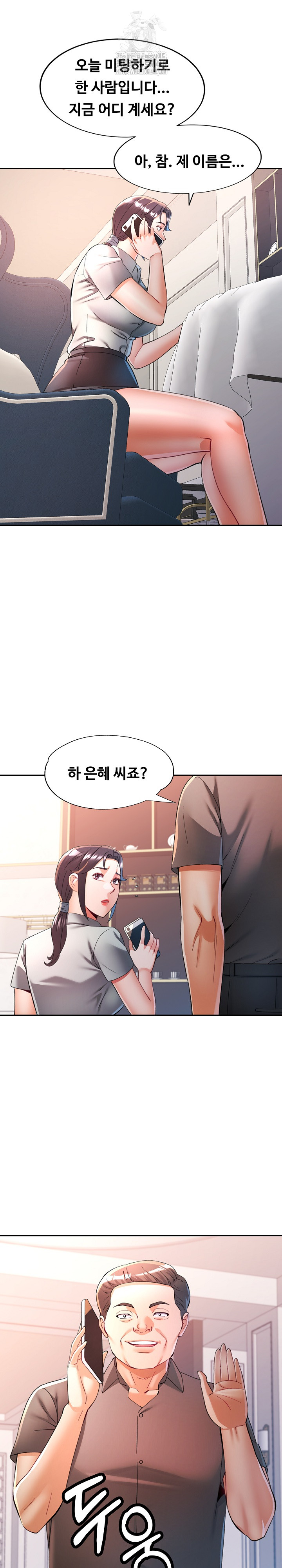 In Her Place Raw - Chapter 131 [photo 2] - MangaPorn