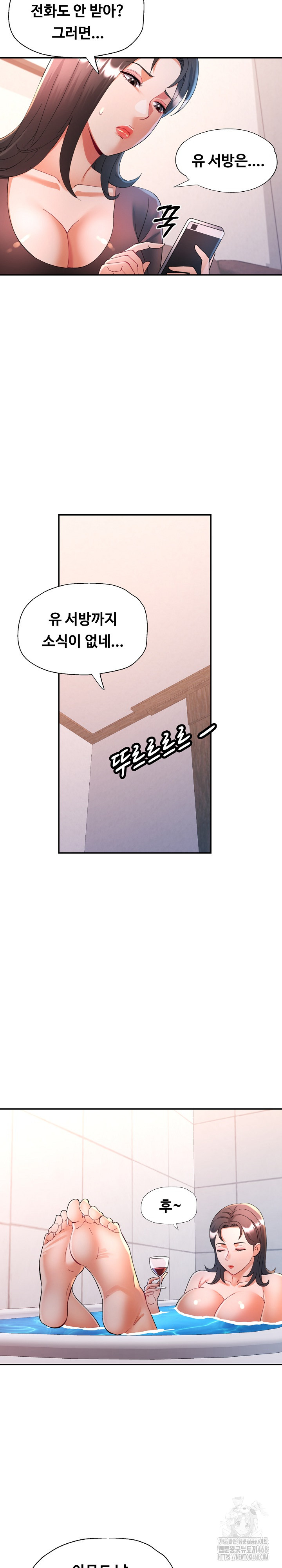 In Her Place Raw - Chapter 131 [photo 21] - MangaPorn