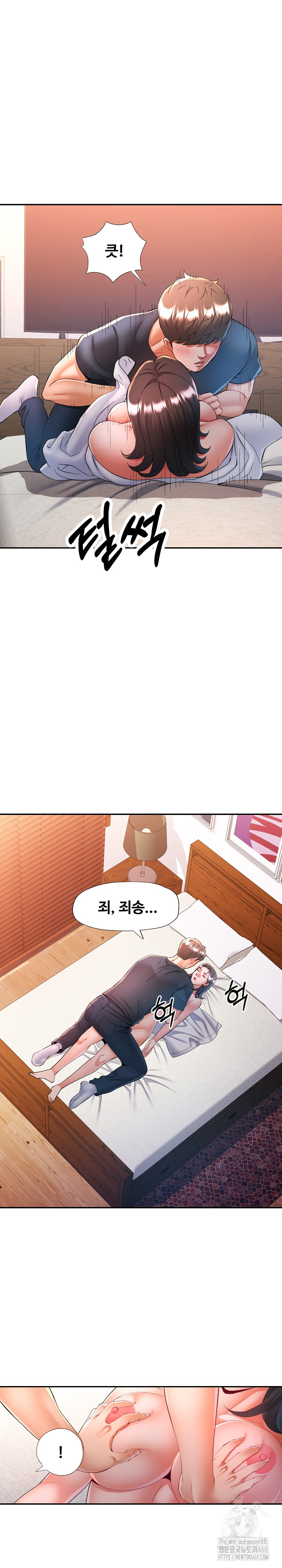 In Her Place Raw - Chapter 131 [photo 27] - MangaPorn
