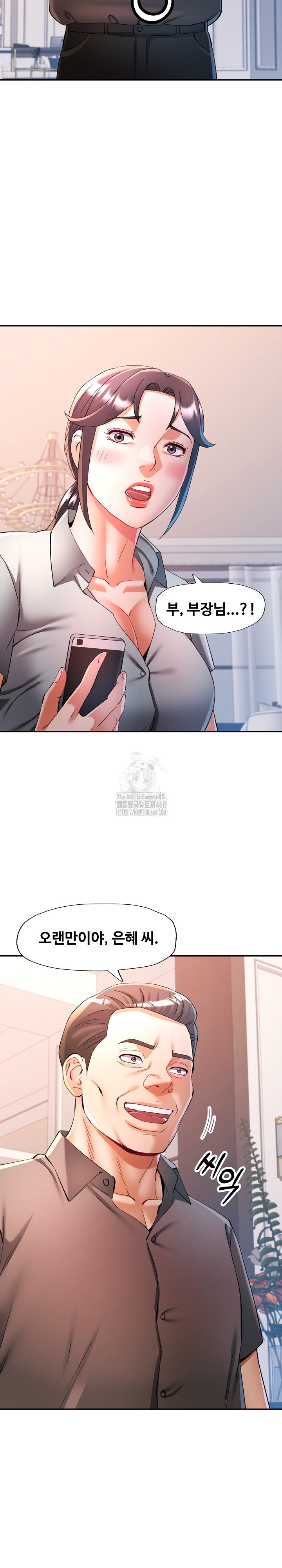 In Her Place Raw - Chapter 131 [photo 3] - MangaPorn