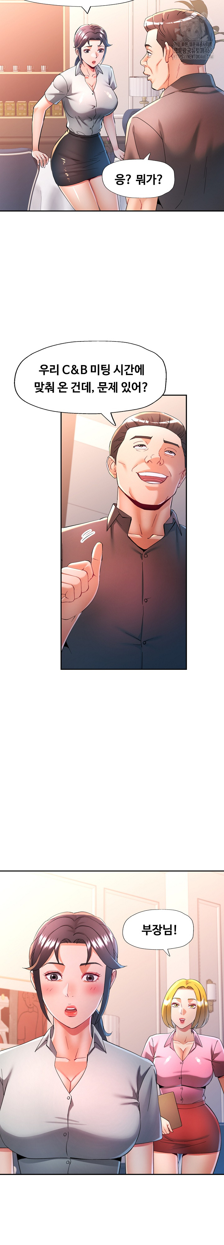 In Her Place Raw - Chapter 131 [photo 5] - MangaPorn