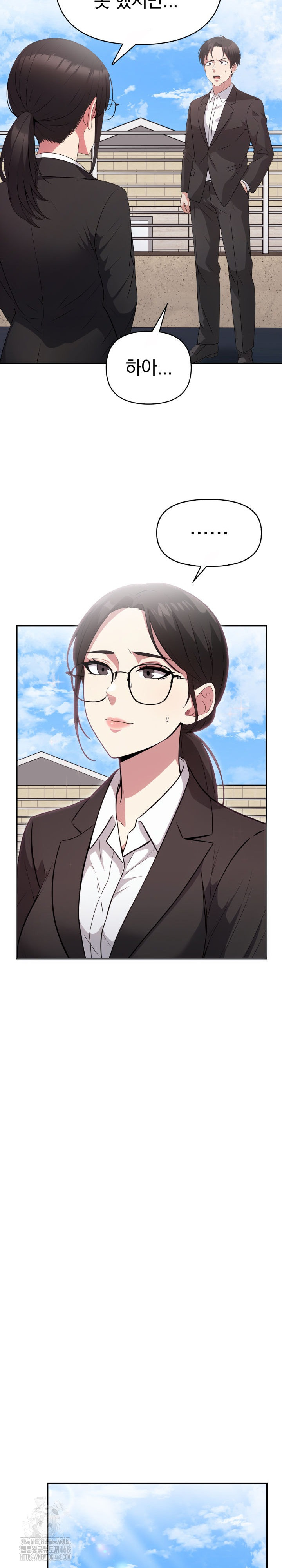 The Room of Truth Raw - Chapter 9 [photo 17] - MangaPorn