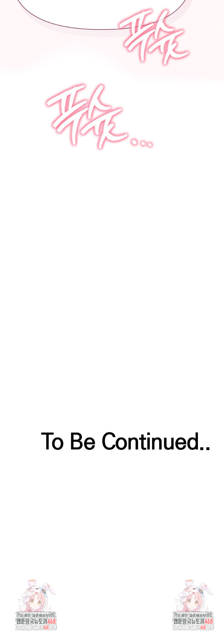 The Room of Truth Raw - Chapter 9 [photo 30] - MangaPorn