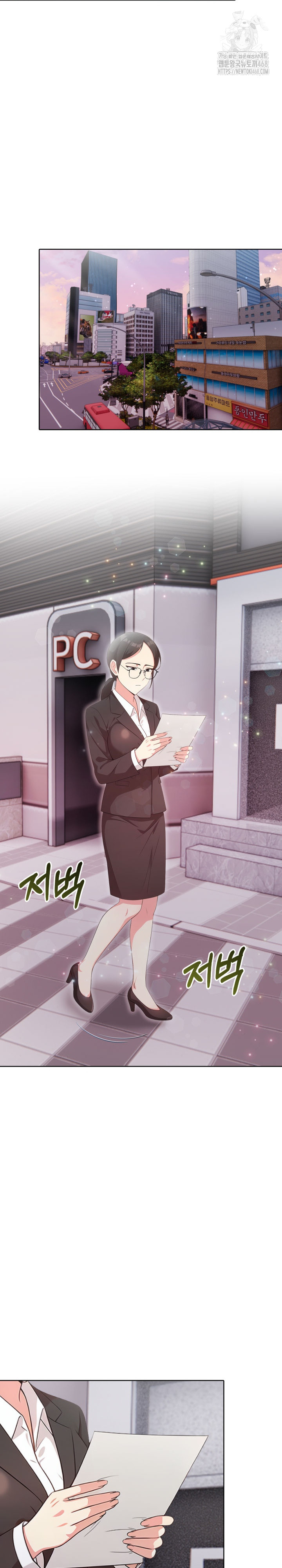 The Room of Truth Raw - Chapter 10 [photo 13] - MangaPorn